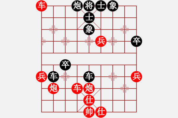 象棋棋譜圖片：正陽第十名(1段)-勝-石破驚天(9級) - 步數(shù)：50 