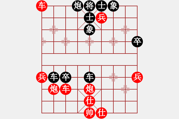 象棋棋譜圖片：正陽第十名(1段)-勝-石破驚天(9級) - 步數(shù)：60 