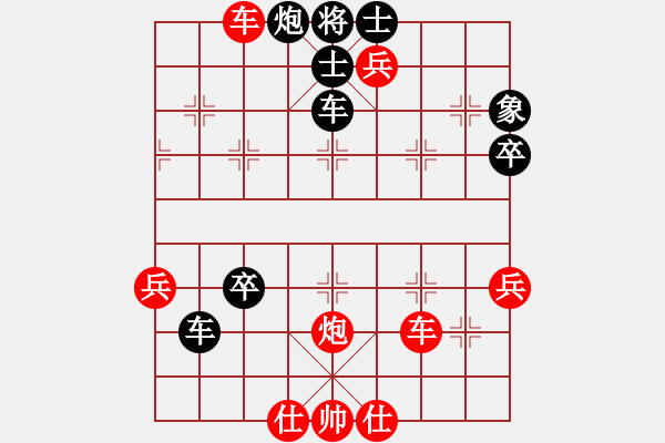 象棋棋譜圖片：正陽第十名(1段)-勝-石破驚天(9級) - 步數(shù)：70 