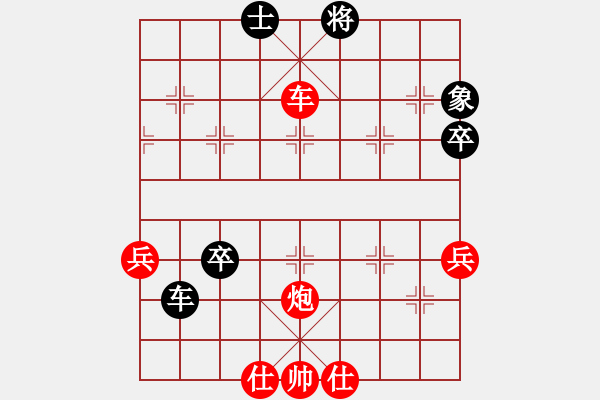 象棋棋譜圖片：正陽第十名(1段)-勝-石破驚天(9級) - 步數(shù)：80 