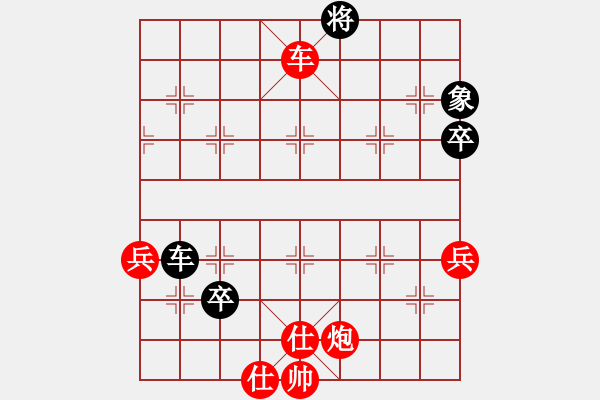 象棋棋譜圖片：正陽第十名(1段)-勝-石破驚天(9級) - 步數(shù)：87 