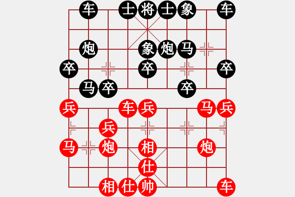 象棋棋譜圖片：真英雄(日帥)-和-生死決(人王) - 步數(shù)：30 