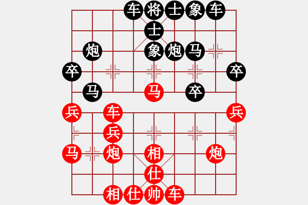 象棋棋譜圖片：真英雄(日帥)-和-生死決(人王) - 步數(shù)：40 