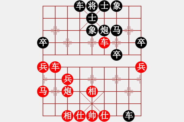 象棋棋譜圖片：真英雄(日帥)-和-生死決(人王) - 步數(shù)：50 