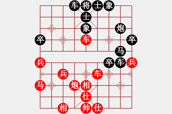 象棋棋譜圖片：真英雄(日帥)-和-生死決(人王) - 步數(shù)：60 