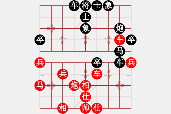 象棋棋譜圖片：真英雄(日帥)-和-生死決(人王) - 步數(shù)：70 