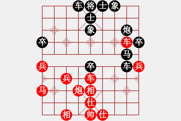 象棋棋譜圖片：真英雄(日帥)-和-生死決(人王) - 步數(shù)：80 