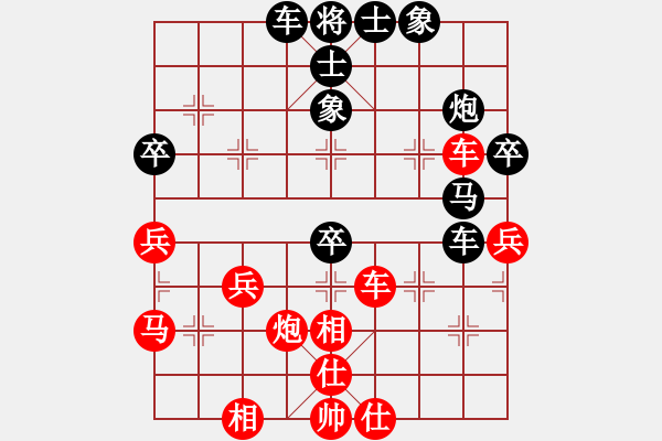 象棋棋譜圖片：真英雄(日帥)-和-生死決(人王) - 步數(shù)：81 