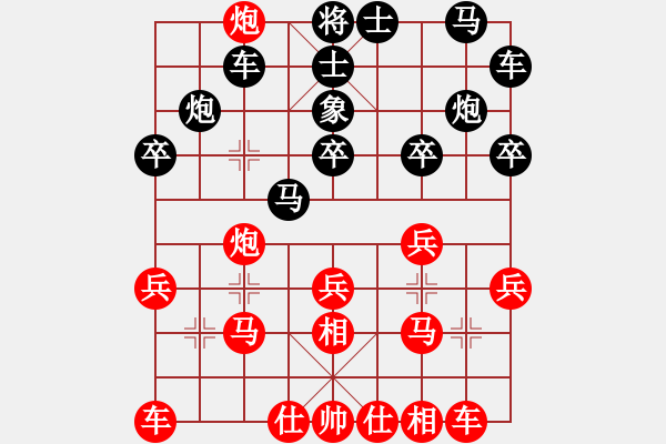 象棋棋譜圖片：2412局 A04-巡河炮局-旋風(fēng)引擎23層(2854) 先勝 法正(1950) - 步數(shù)：20 