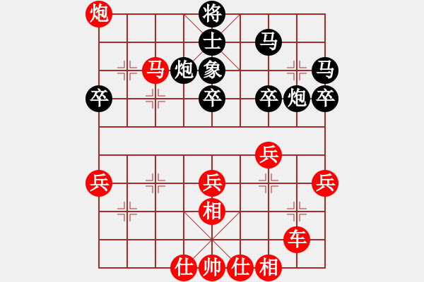 象棋棋譜圖片：2412局 A04-巡河炮局-旋風(fēng)引擎23層(2854) 先勝 法正(1950) - 步數(shù)：60 