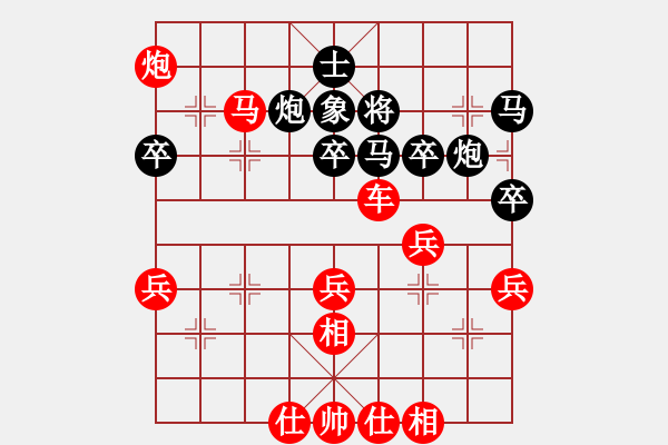 象棋棋譜圖片：2412局 A04-巡河炮局-旋風(fēng)引擎23層(2854) 先勝 法正(1950) - 步數(shù)：70 