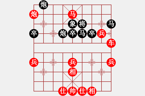 象棋棋譜圖片：2412局 A04-巡河炮局-旋風(fēng)引擎23層(2854) 先勝 法正(1950) - 步數(shù)：79 