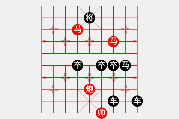 象棋棋譜圖片：《雅韻齋》【 三陽開泰 】 秦 臻 擬局 - 步數(shù)：40 