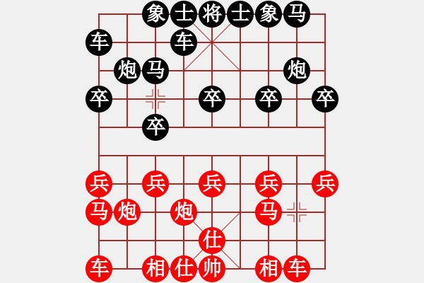 象棋棋譜圖片：天津桂發(fā)祥(5f)-負(fù)-象棋無名(風(fēng)魔) - 步數(shù)：10 