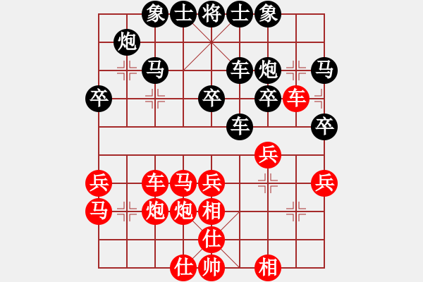 象棋棋譜圖片：天津桂發(fā)祥(5f)-負(fù)-象棋無名(風(fēng)魔) - 步數(shù)：30 