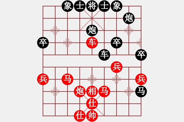 象棋棋譜圖片：天津桂發(fā)祥(5f)-負(fù)-象棋無名(風(fēng)魔) - 步數(shù)：50 