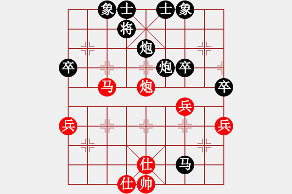 象棋棋譜圖片：天津桂發(fā)祥(5f)-負(fù)-象棋無名(風(fēng)魔) - 步數(shù)：70 