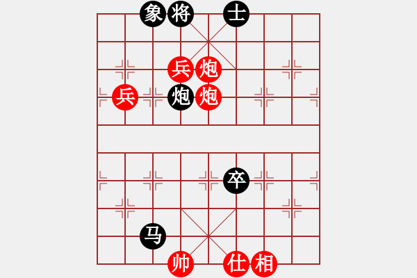 象棋棋譜圖片：橫才俊儒[292832991] -VS- 老龍[3399855264] - 步數(shù)：130 