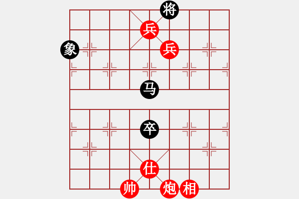 象棋棋譜圖片：橫才俊儒[292832991] -VS- 老龍[3399855264] - 步數(shù)：183 