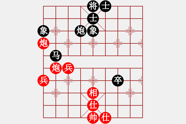 象棋棋譜圖片：橫才俊儒[292832991] -VS- 老龍[3399855264] - 步數(shù)：90 