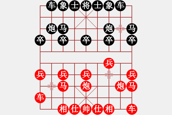 象棋棋譜圖片：冬雷不歸-VS- 彈簧 - 步數：10 