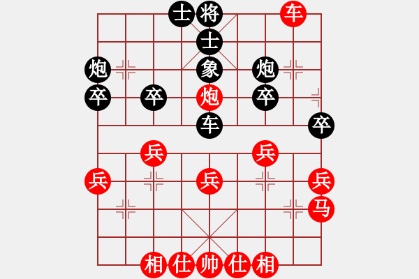 象棋棋譜圖片：冬雷不歸-VS- 彈簧 - 步數：29 