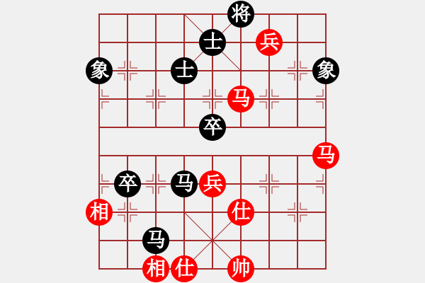 象棋棋譜圖片：昆鋼工人(地煞)-勝-魔鬼棋手(電神) - 步數(shù)：100 