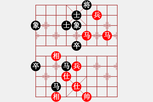 象棋棋譜圖片：昆鋼工人(地煞)-勝-魔鬼棋手(電神) - 步數(shù)：110 