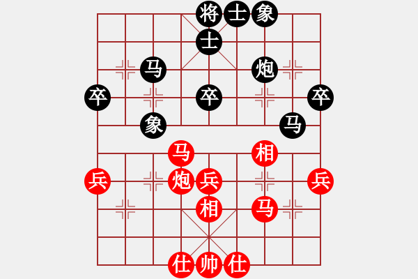 象棋棋譜圖片：昆鋼工人(地煞)-勝-魔鬼棋手(電神) - 步數(shù)：40 