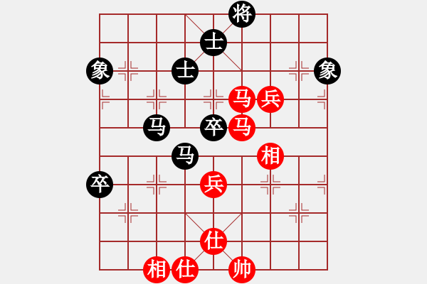 象棋棋譜圖片：昆鋼工人(地煞)-勝-魔鬼棋手(電神) - 步數(shù)：80 