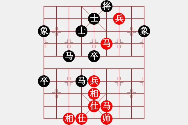 象棋棋譜圖片：昆鋼工人(地煞)-勝-魔鬼棋手(電神) - 步數(shù)：90 