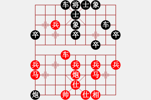 象棋棋譜圖片：習□慣□等□你[617953009]滴水穿石佛[423375394] -VS- - 步數(shù)：40 