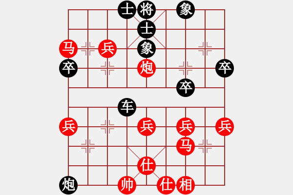 象棋棋譜圖片：習□慣□等□你[617953009]滴水穿石佛[423375394] -VS- - 步數(shù)：50 