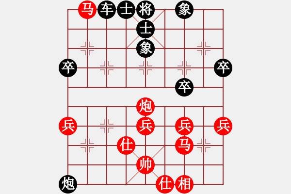 象棋棋譜圖片：習□慣□等□你[617953009]滴水穿石佛[423375394] -VS- - 步數(shù)：60 