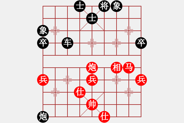 象棋棋譜圖片：習□慣□等□你[617953009]滴水穿石佛[423375394] -VS- - 步數(shù)：70 