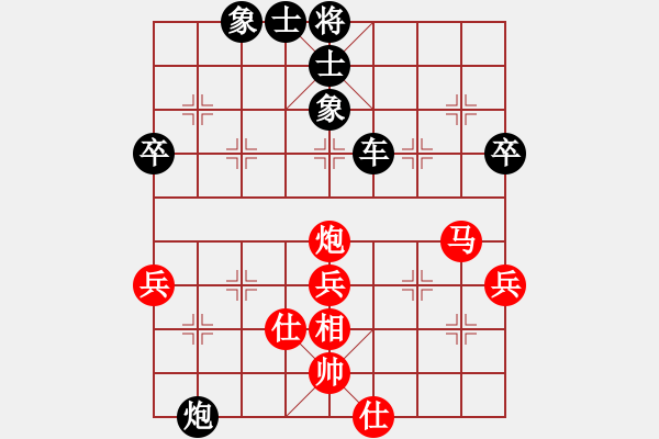 象棋棋譜圖片：習□慣□等□你[617953009]滴水穿石佛[423375394] -VS- - 步數(shù)：80 