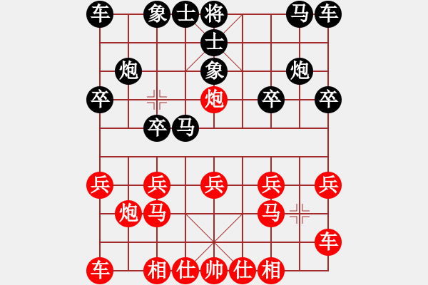 象棋棋譜圖片：橫才俊儒[292832991] -VS- 靚仔[1379844207] - 步數(shù)：10 