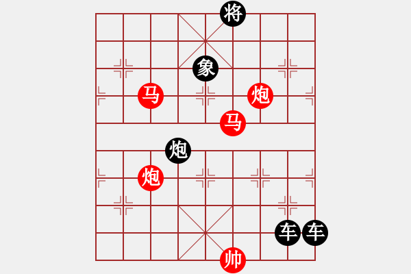 象棋棋譜圖片：28ok【 帥 令 四 軍 】 秦 臻 擬局 - 步數(shù)：0 