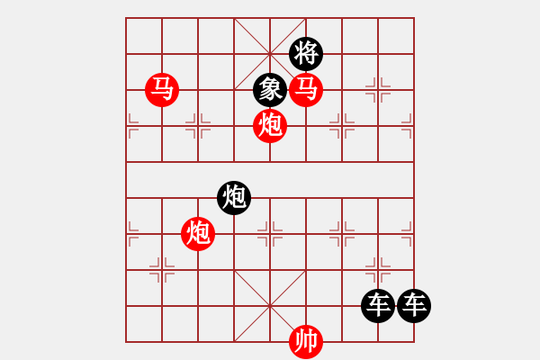 象棋棋譜圖片：28ok【 帥 令 四 軍 】 秦 臻 擬局 - 步數(shù)：10 