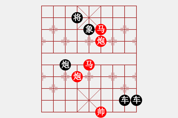 象棋棋譜圖片：28ok【 帥 令 四 軍 】 秦 臻 擬局 - 步數(shù)：20 