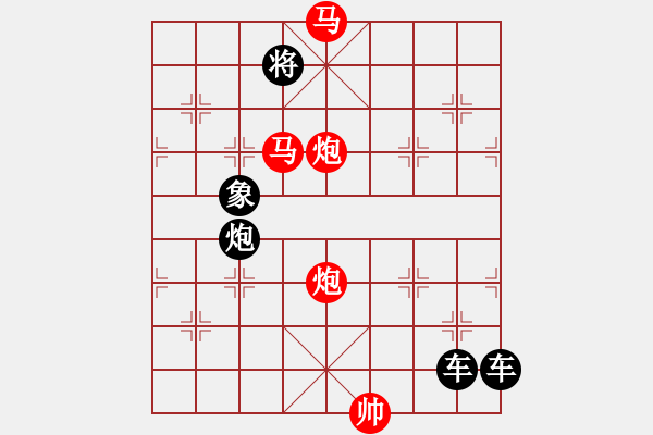 象棋棋譜圖片：28ok【 帥 令 四 軍 】 秦 臻 擬局 - 步數(shù)：30 