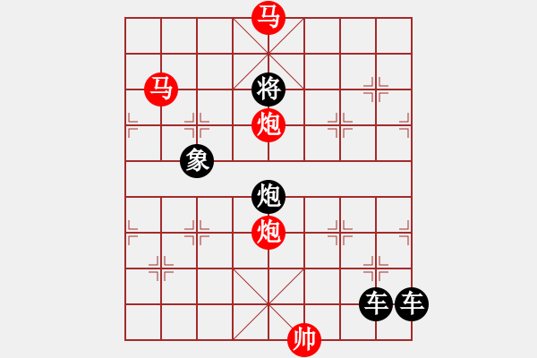 象棋棋譜圖片：28ok【 帥 令 四 軍 】 秦 臻 擬局 - 步數(shù)：40 