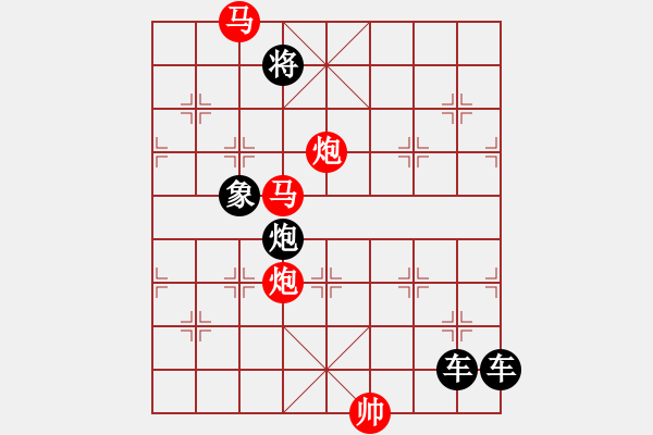 象棋棋譜圖片：28ok【 帥 令 四 軍 】 秦 臻 擬局 - 步數(shù)：50 