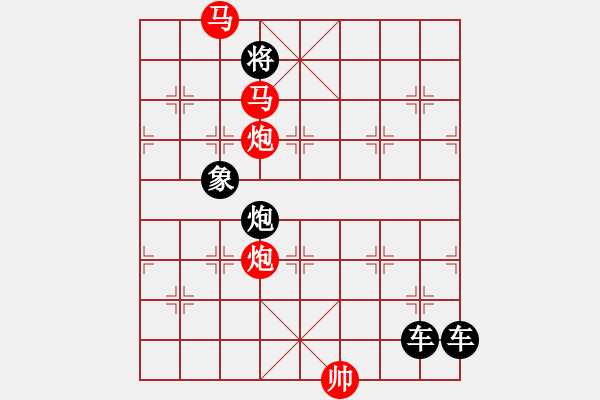 象棋棋譜圖片：28ok【 帥 令 四 軍 】 秦 臻 擬局 - 步數(shù)：55 