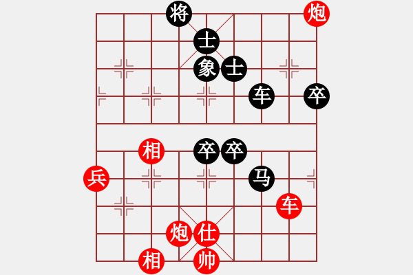 象棋棋譜圖片：李望祥 先負 閻文清 - 步數(shù)：80 