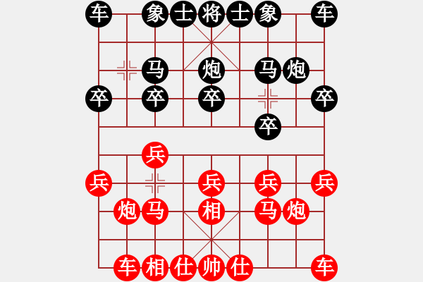 象棋棋譜圖片：飛相對黑7路卒右金鉤炮(基本格式) - 步數(shù)：10 