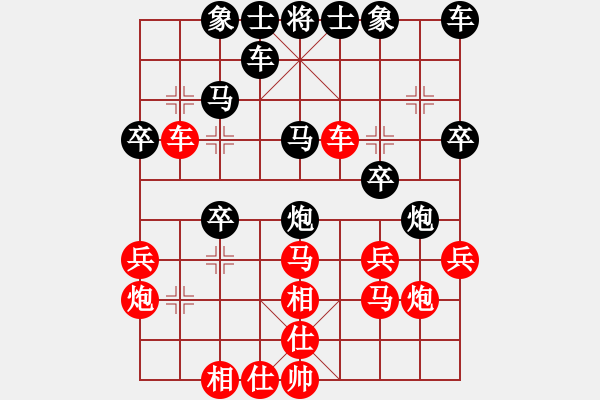 象棋棋谱图片：飞相对黑7路卒右金钩炮(基本格式) - 步数：30 