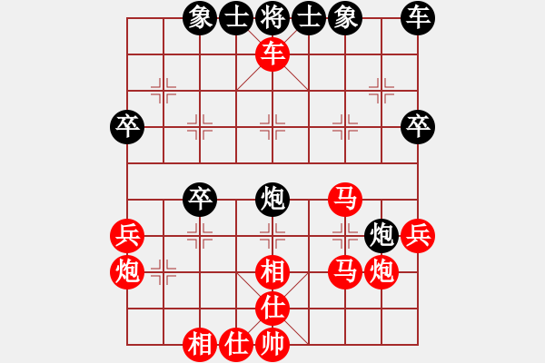 象棋棋谱图片：飞相对黑7路卒右金钩炮(基本格式) - 步数：39 