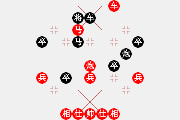 象棋棋譜圖片：2023.5.12.26先勝探頭炮 - 步數(shù)：70 