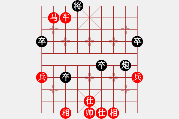 象棋棋譜圖片：2023.5.12.26先勝探頭炮 - 步數(shù)：89 